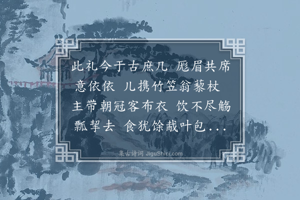 林希逸《劭农》