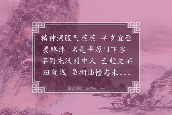 林希逸《九江朱长卿挽诗·其一》