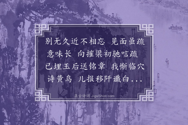 林希逸《陈提举挽诗·其三》