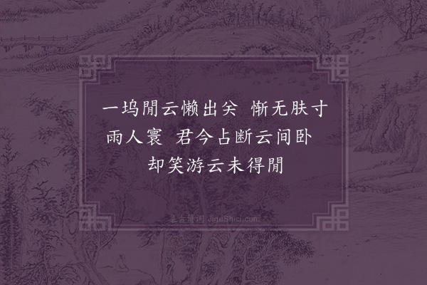 何梦桂《赠懒然子刘高士二首·其二》