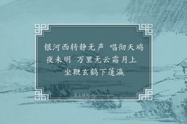 何梦桂《起坐谩成》