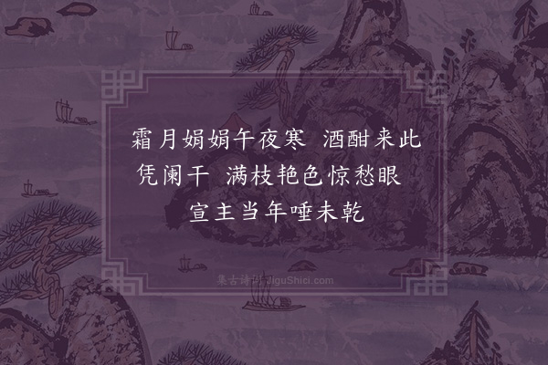 方一夔《红梅》