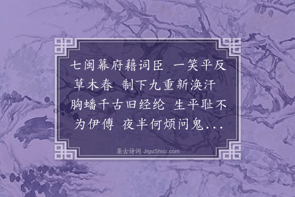 俞德邻《送张师道》