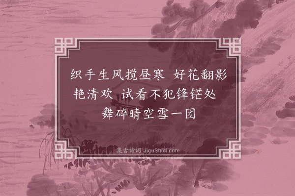 郑思肖《公孙大娘舞剑图》