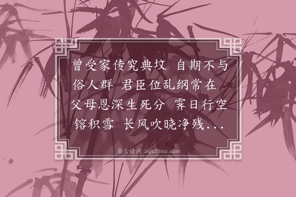 郑思肖《偶成二首·其二》