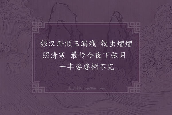 郑思肖《绝句十首·其七》