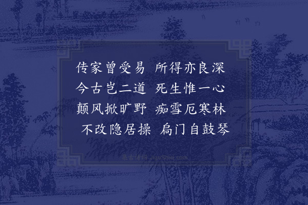 郑思肖《遣兴二首·其二》