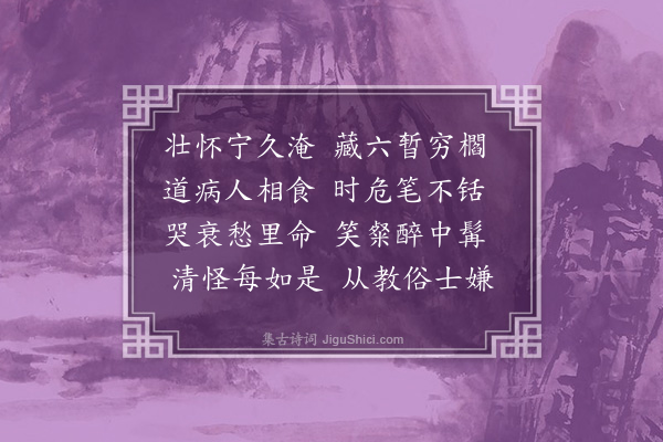 郑思肖《四砺二首·其一》