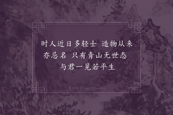 徐瑞《寄芳洲先生·其三》