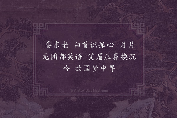 卢前《望江南》