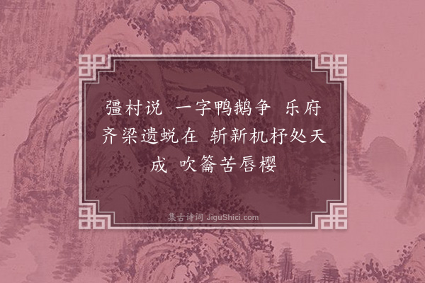 卢前《望江南》