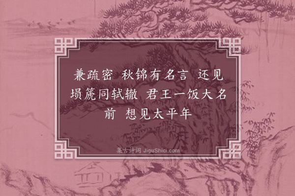 卢前《望江南》