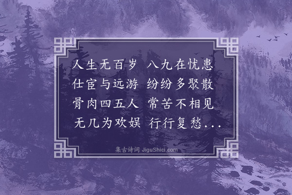 姚莹《述忧·其一》