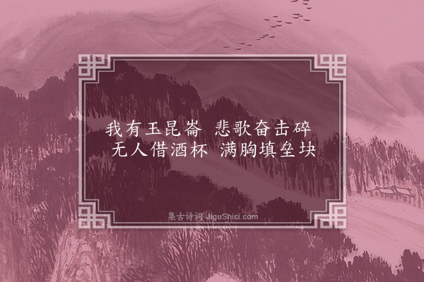 苏镜潭《绝句·其六》