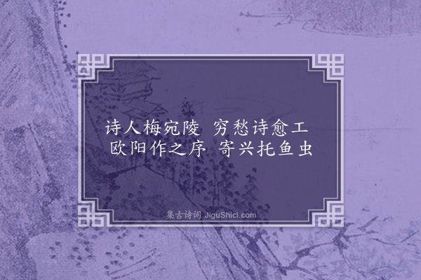 苏镜潭《绝句·其七》