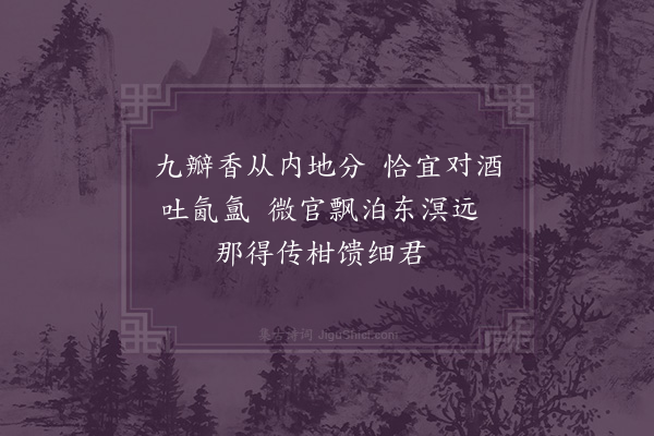 朱仕玠《尸位学署岑寂无聊泛泛随流迹近渔父每有闻见辄宣讴咏因名瀛涯渔唱·其九十二》