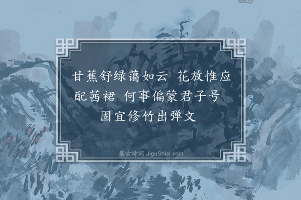 朱仕玠《尸位学署岑寂无聊泛泛随流迹近渔父每有闻见辄宣讴咏因名瀛涯渔唱·其九十六》