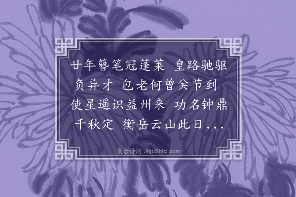 吴子光《舆诵篇·其一》