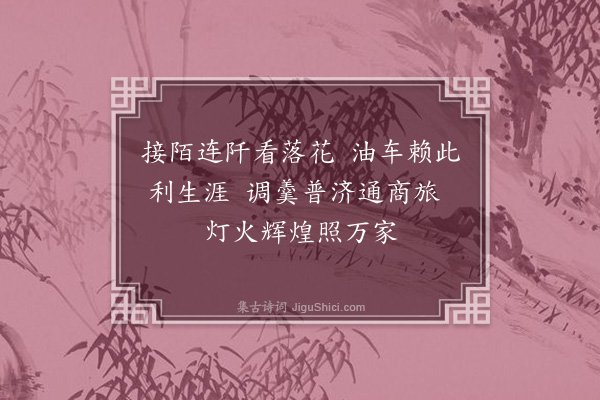 陈学圣《生油》