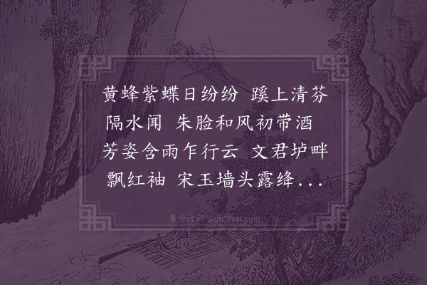 陆广霖《桃花》