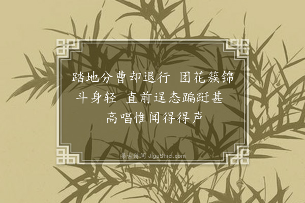 黄叔璥《漫记·其三》