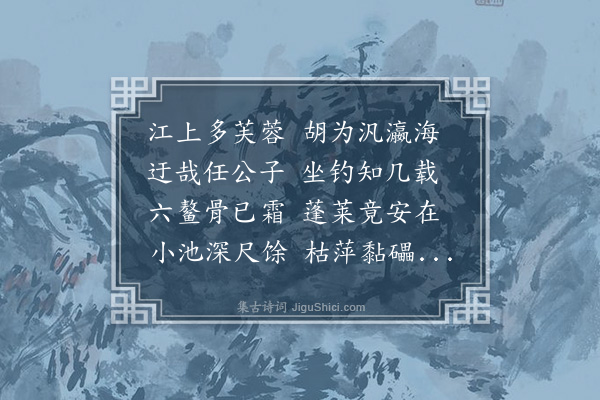 胡承珙《春初种藕池中久不出叶后稍稍出而不繁以为花已无望矣五月间忽发两枝皆红色一枝中含双朵如并头然一则中分三萼形类品字瓣皆表大而里细色则外浅而内深苞裹重叠跗鄂分明曩所罕见诗以纪之》