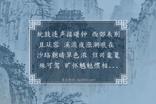 胡承珙《早起至船厂督挽战舰交营》