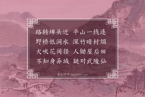 杨二酉《南巡纪事·其一》