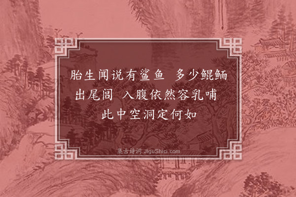 周凯《咏物二十四首》