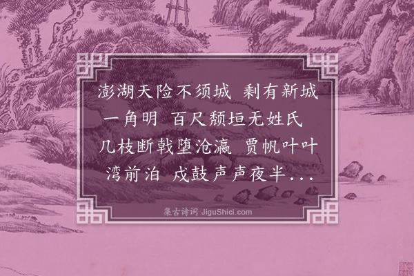 周凯《新城》