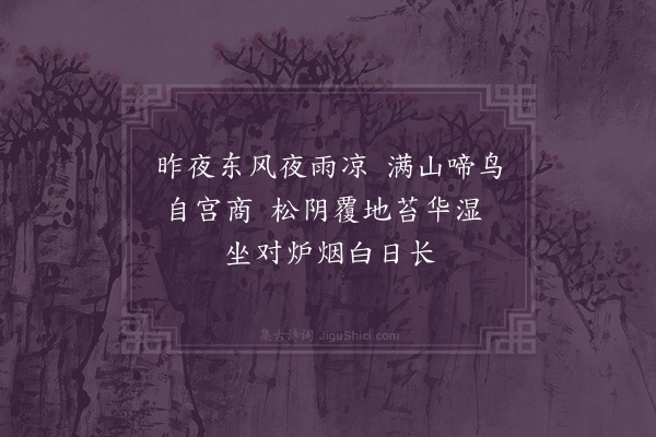 卓肇昌《三畏轩竹枝词·其五》