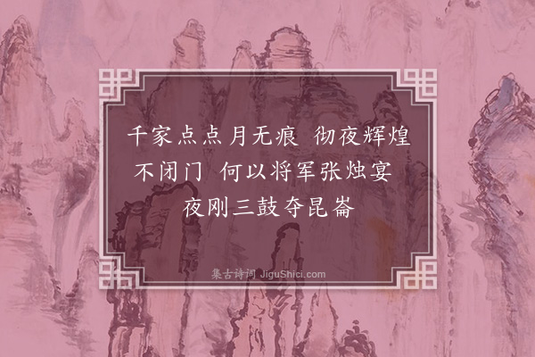 王学潜《春灯》