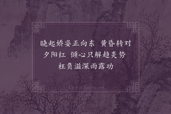 蔡添福《向日葵》