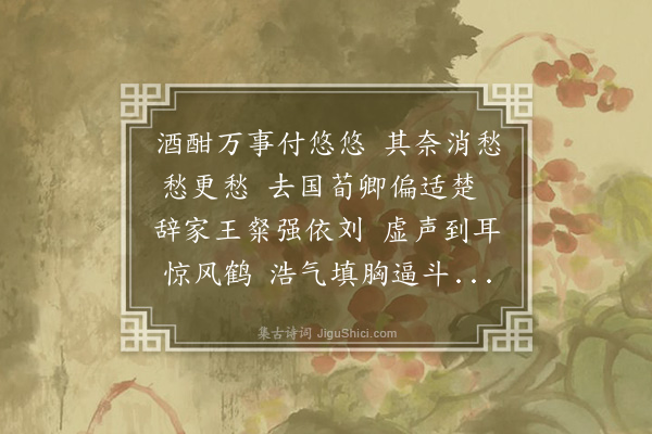 张秉铨《津门感事·其三》
