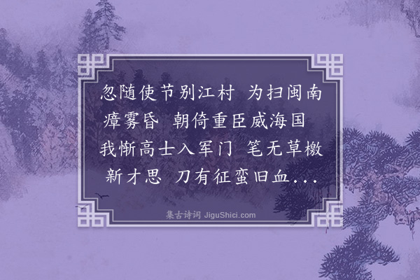 赵翼《赋呈李制府·其一》