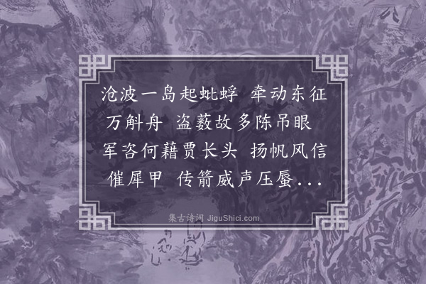 赵翼《赋呈李制府·其二》