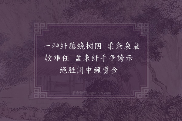 薛约《台湾竹枝词·其十》