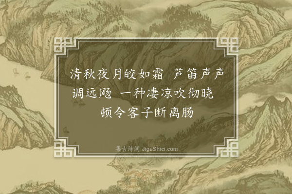 薛约《台湾竹枝词·其十三》