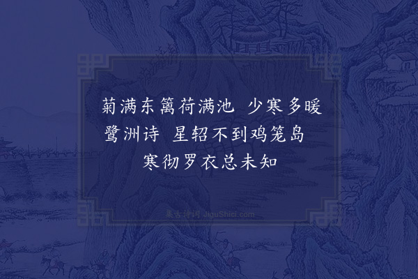 丘逢甲《台湾竹枝词·其六》
