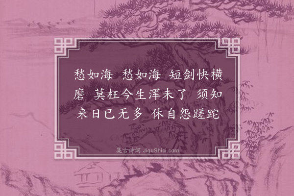 朱荫龙《法驾导引》