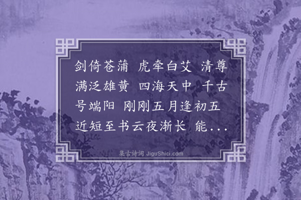 陆求可《送入我门来》