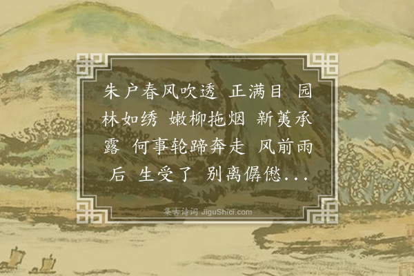 陆求可《剔银灯》