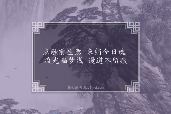 张力夫《题油画痕迹》