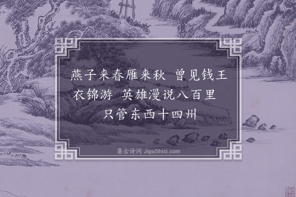 康瑞《和西湖竹枝词·其一》