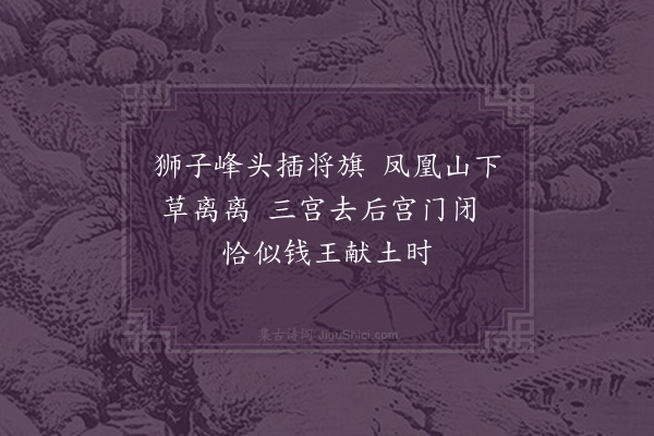 康瑞《和西湖竹枝词·其二》