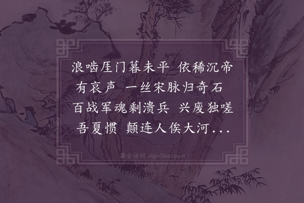 梁耀明《过厓门》