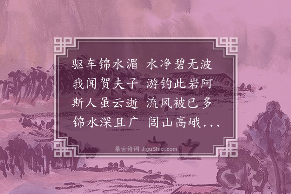 常纪《小淩河》