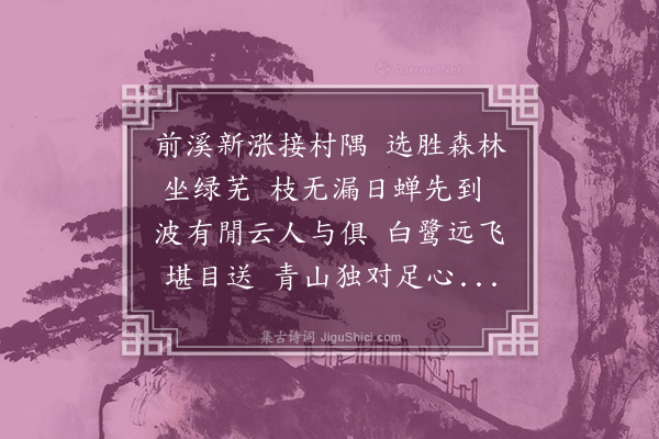 常纪《杂兴十五首·其七》