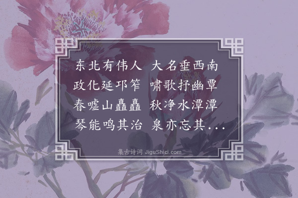 秦清《书崇庆常公殉节传后》