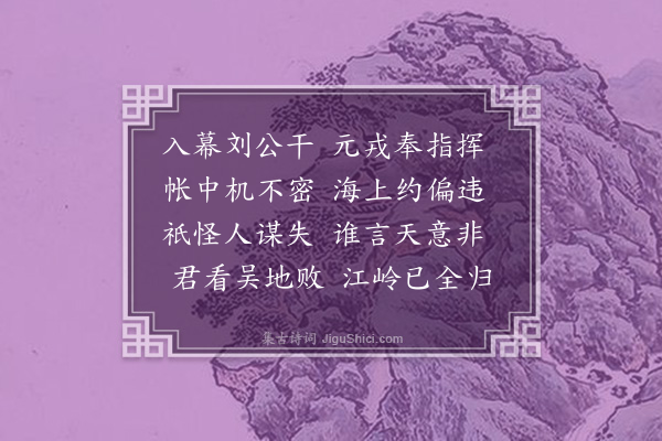 钱澄之《续哀·其八》